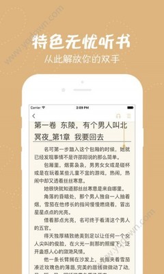 关于菲律宾的一些冷知识介绍 华商为您扫盲